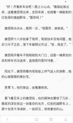 马尼拉签证在哪里办理 怎么降签 为您详细解答